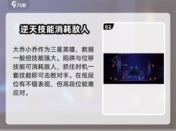🔥星之破晓：这些角色超强，不玩后悔！✨截图3