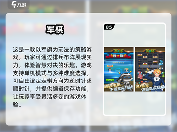 😍2024超有趣飞行棋游戏大全，快来一起玩转吧！截图6