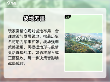 🔥2025男生必玩神作TOP榜💥截图5