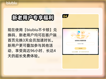 🎮《骑士精神2》闪退卡顿？一招解决黑屏问题！截图5