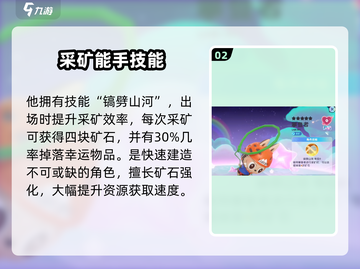 《梦想家园》攀登者🔥爆红攻略！🚀截图3