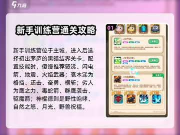 我叫MT黑暗结界🔥速通秘籍，经典再现！截图2
