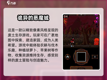 黑暗生存游戏🔥2025高质量汇总🎉截图5