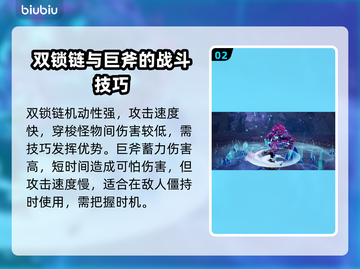 无畏游戏🔥武器挑选全攻略，玩家必看！截图3