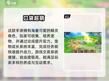 🔥2025爆款宠物进化手游大集合！🎮✨截图3