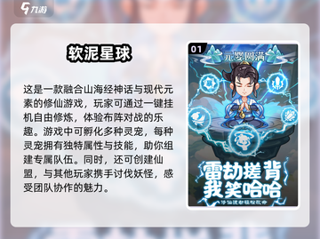 🔥2025必玩经典单机游戏推荐！🎮哪些游戏超值得入手？截图2