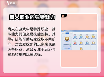 巴风特之怒🔥铁匠摆摊玩法大揭秘！💎截图2
