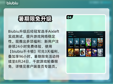 🎮生化危机启示录1闪退？一招解决！💥截图5