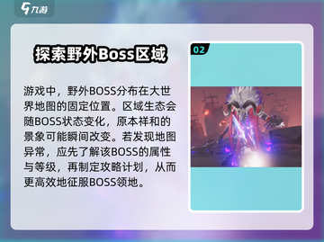 鸣潮💥地图全地点信息大揭秘！📍截图3