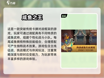 🔥2025必玩！顶级放置挂机手游TOP5✨截图5
