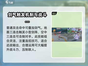 星之破晓李白🔥高分攻略，轻松上分必看！截图4