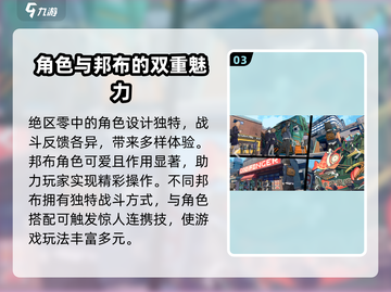绝区零💥公测时间曝光，仅剩X天上线🔥截图4