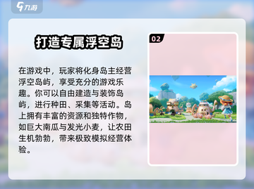 米姆米姆哈测试资格预约平台🔥超简单❗截图3