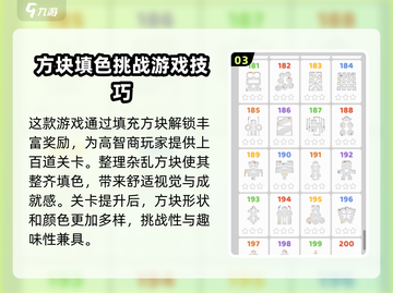 方块冲突🔥超低配置要求，流畅运行不是梦！🎮截图4