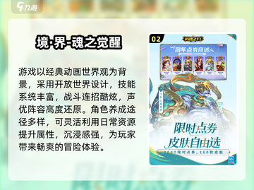🔥2024双人RPG联机神作！🎮情侣必玩截图3