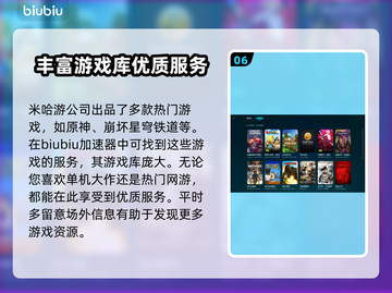 崩坏3闪退解决办法✨让你畅玩不停歇！截图7