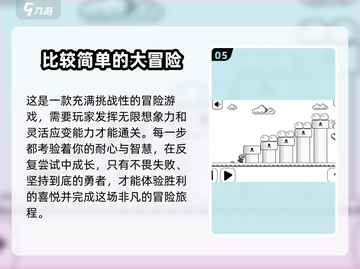 🔥2025必玩！茶杯头手游合集来袭🎮截图6