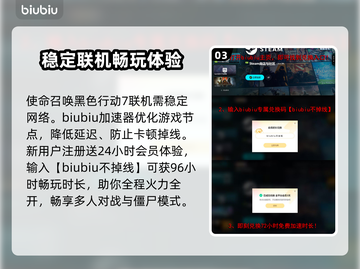 使命召唤黑色行动7steam🔥COD22英文名全网首发🎉截图4