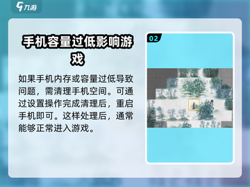 鬼谷八荒手游进不去？💥解决方法在这里！截图3