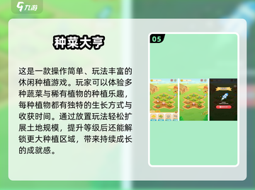 🎮2024超解压催眠手游推荐！✨截图6