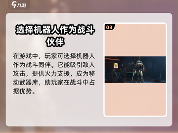 代号56🔥联机玩法大揭秘，超 fun 游戏体验！截图4