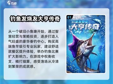 🎣2025最🔥真实钓鱼游戏合集，渔获爆满💎截图2