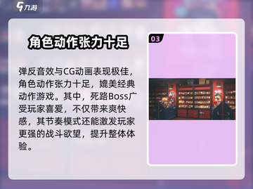 绝区零🔥玩法分享，超好玩/Game/不容错过！💥截图4