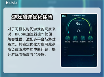 💥地平线行者闪退？3步解决！🎮截图4