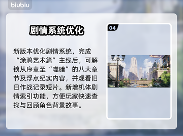 战双6周年狂欢开启！🎉截图5