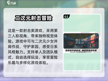 绝区零💥肉鸽类型大揭秘！游戏亮点抢先看🔥截图3