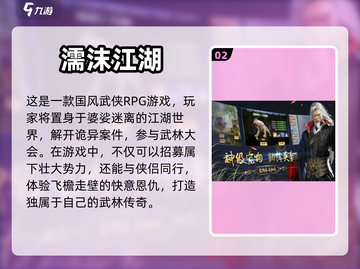 🔥2023超好玩手机单机游戏推荐🎮截图3