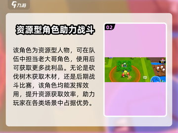 爆裂小队🔥格雷格超详细实力解析来了！🚀截图3