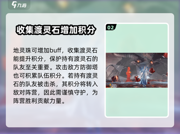 诛仙2手游🔥快速提升战场等级秘籍！💡截图3