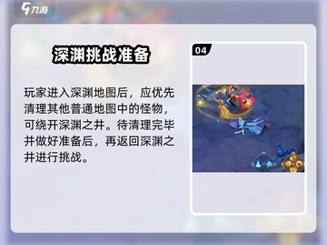 《勇士与冒险深渊爆率太离谱！🔥》截图5
