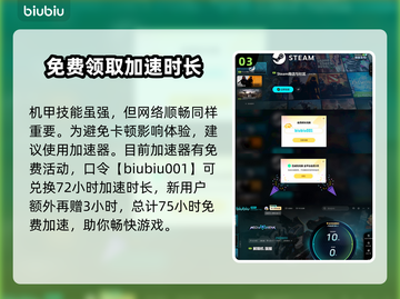 原神：解限机赤霄技能大曝光🔥超燃必看！截图4
