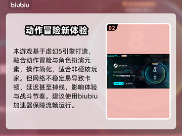 《湮灭之潮》上线时间曝光！🔥截图3