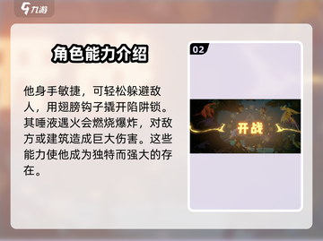 驯龙高手旅程云中跃🔥超燃游戏体验不容错过！截图3