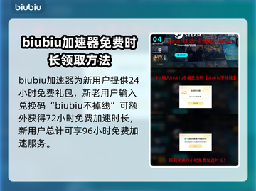 苏丹的游戏下载慢？⚡一键加速，畅玩无忧！截图5