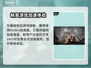 遗迹2发售时间🔥游戏粉丝必看！📅截图4