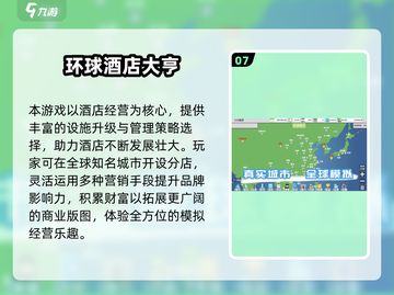 🔥2025模拟经营游戏TOP榜！类似QQ天堂小岛推荐🎮截图8