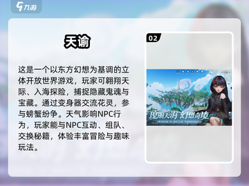 🎮2025超有趣大世界游戏推荐，玩到停不下来！💥截图3