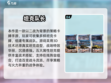 🔥2025必玩卡牌策略游戏推荐！🎮截图5