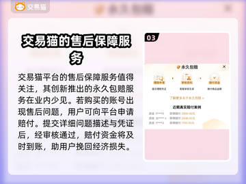 魔兽世界账号交易🔥哪里买最划算？💎截图4