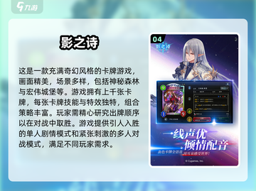 🔥2024必玩放置类卡牌游戏合集✨耐玩又上头！截图5