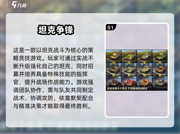 🔥2024必玩二战手游汇总！🎮经典战役一网打尽截图2