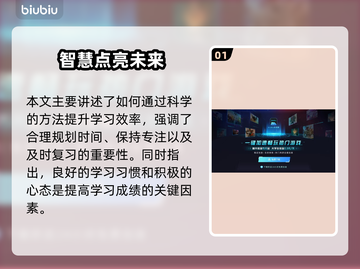 🎮乌卢卡的埃尔图下载慢？这个加速器绝了！截图2