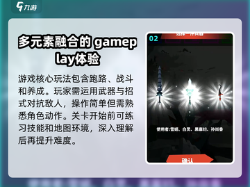 刃心🔥玩法规则全攻略💎新手必看！截图3