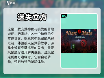 糖豆人太🔥？这些手游更刺激！截图6