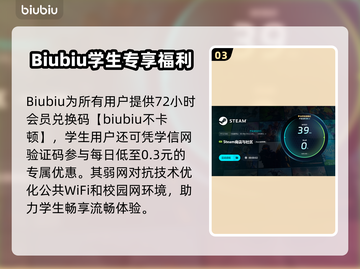💥面面俱盗闪退卡顿？一招解决！截图4