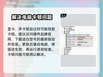 超级人类卡顿？❌优化设置+解决方式=流畅体验✨🎮截图3